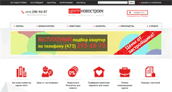 Desktop Screenshot of cvrn.ru